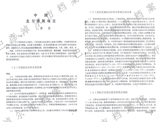 下载 (2).png